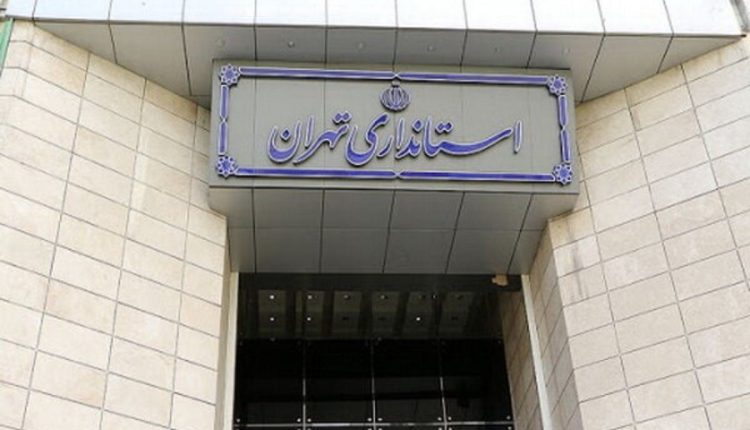 تکذیب خبر تعطیلی تهران در روزهای شنبه و یکشنبه