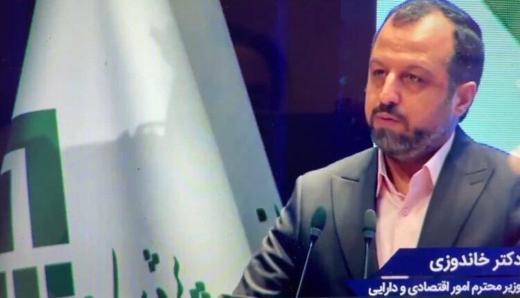 خاندوزی