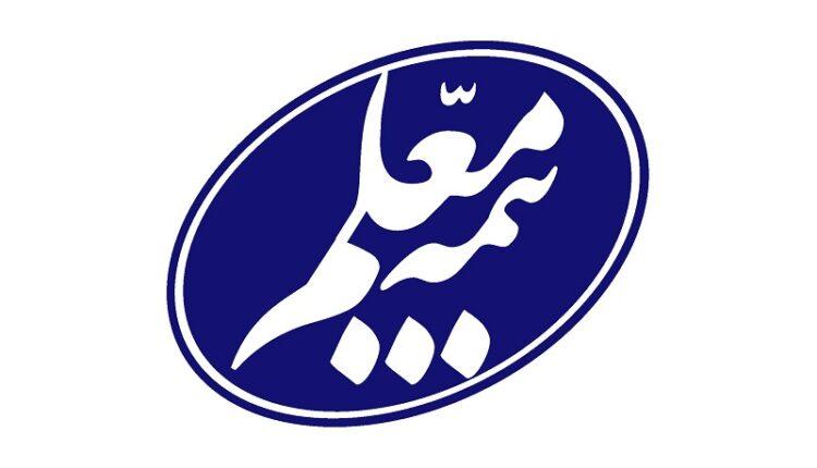 بیمه معلم
