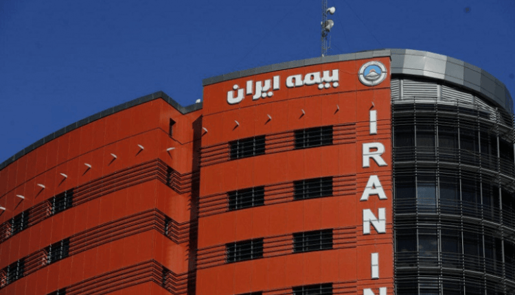 بیمه ایران