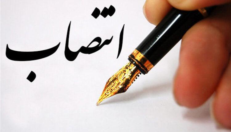انتصاب