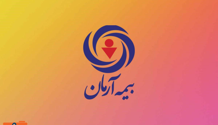 صدور و تمدیدآنلاین بیمه رادیولوژیست ها اجرایی شد