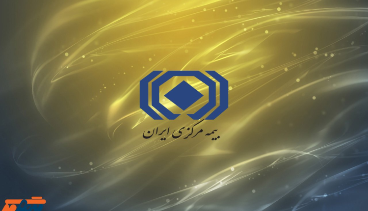 شرایط عمومی بیمه نامه مسافرتی اتباع خارجی تصویب شد + آييننامه شماره ۷۷/۱