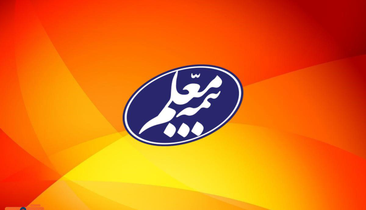 دستور ویژه مدیرعامل بیمه معلم جهت پرداخت غرامت نوجوان ایذهای