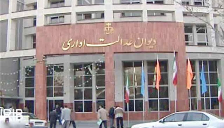 صنعت بیمه جامی خوش گوار که همه می نوشند! // با رای دیوان عدالت اداری چه بر سر صورتهای مالی بیمه گران می آید؟