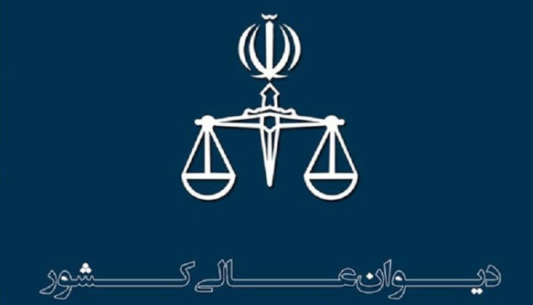 صنعت بیمه جامی خوش گوار که همه می نوشند! // با رای دیوان عالی کشور چه بر سر صورتهای مالی بیمه گران می آید؟