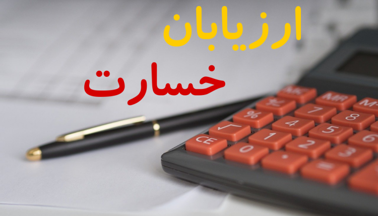 اما و اگرهای دریافت چکِ تضمین از ارزیابان خسارت مستقل / از رفتارهای سلیقه ای تا مفاد مندرج در ایین نامه