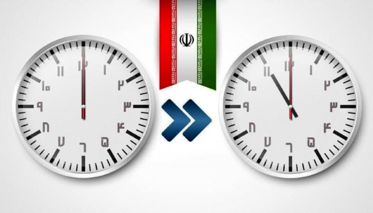 ساعت رسمی کشور امشب تغییر می کند