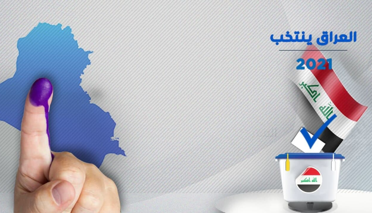اعلام نتایج جدید انتخابات عراق