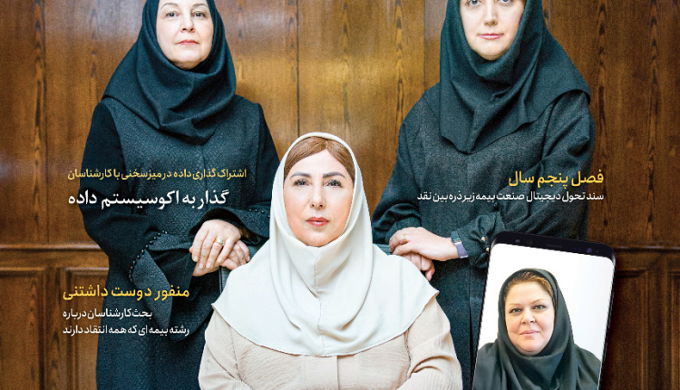 سدشکن/ منفور دوست داشتنی