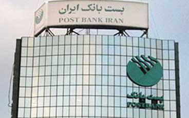 استقبال گسترده از کارت های الکترونیک پست بانک