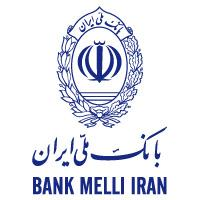 مشتریان بانک ملی با ارسال پیامک کد شبا دریافت کنند