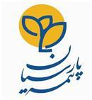 بیمه پارسیان جایزه مدیریت سلامت اداری را دریافت کرد