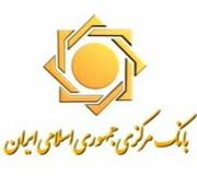 مجوز فعالیت بانک خاورمیانه صادر شد
