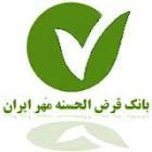 انتقال اینترنتی وجه از حسابهای بانکی عضو شتاب به حسابهای بانک مهر