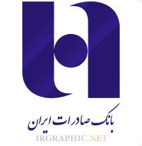 بانک صادرات ۱۲۱ هزار فقره تسهیلات قرض الحسنه پرداخت کرد
