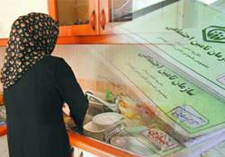 بیمه زنان خانهدار؛ یک وعده تبلیغاتی دیگر؟