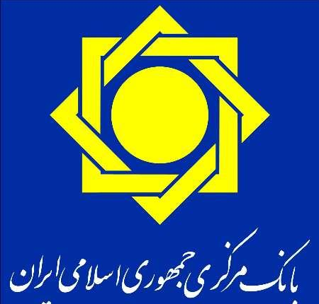 تقویت دلار بانکی و افت یورو و پوند انگلیس